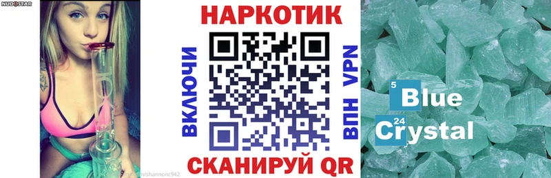 Купить закладку КОКАИН  Меф  Гашиш  Каннабис  Железноводск