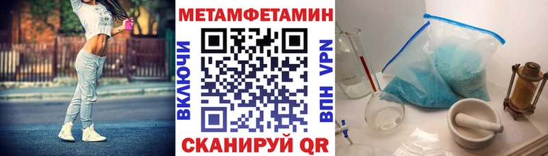 Амфетамин 97% Железноводск