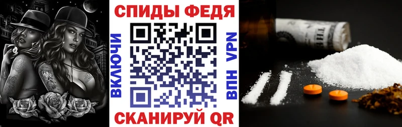 Купить где  Железноводск  АМФЕТАМИН Premium 