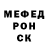 Амфетамин Premium MK H