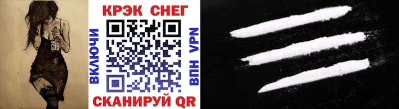 Кокаин VHQ  Купить  Железноводск 