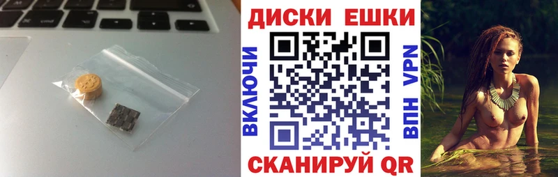Купить закладки  Железноводск  Ecstasy Cube 