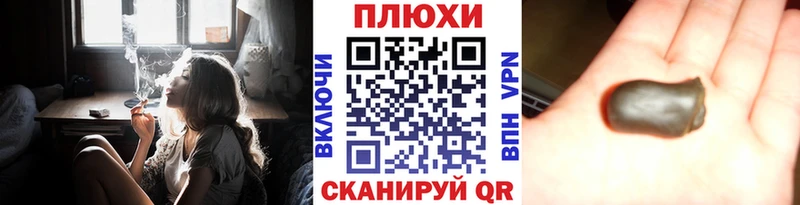 ГАШИШ индика сатива Железноводск