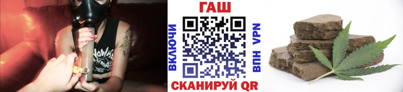 Купить Железноводск ГАШ Изолятор