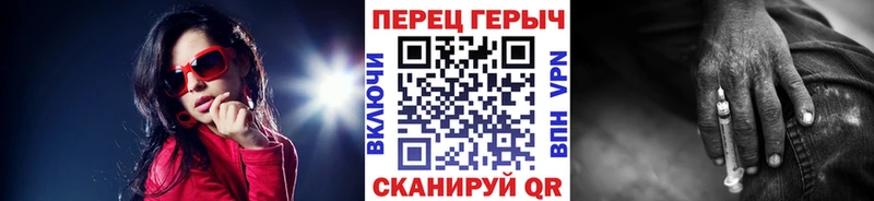 Купить где  Железноводск  ГЕРОИН герыч 