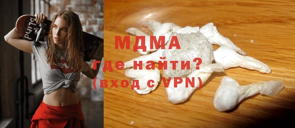 COCAINE Балахна
