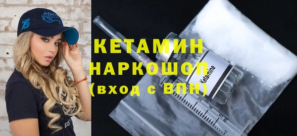 не бодяженный Белокуриха