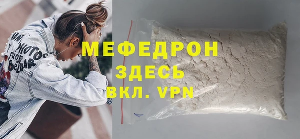 прущие крисы Беломорск