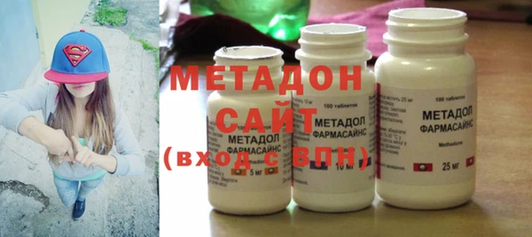 наркотики Балабаново