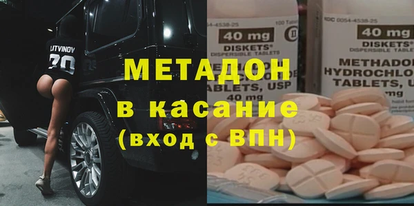 не бодяженный Белокуриха