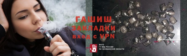наркотики Балабаново