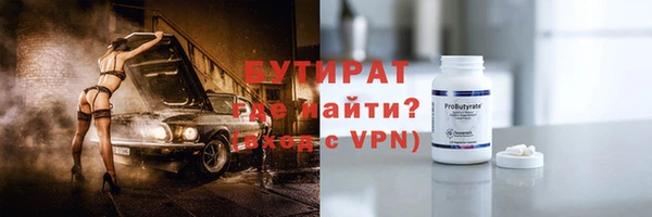 COCAINE Балахна