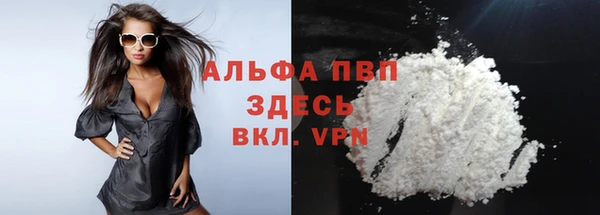 прущие крисы Беломорск