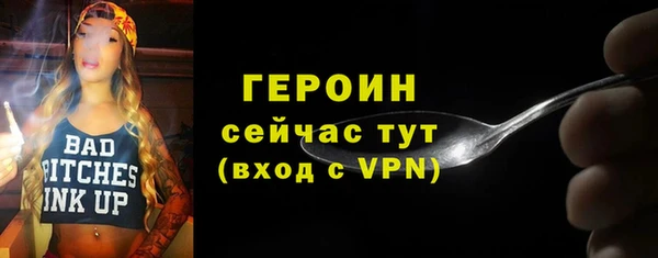 наркотики Балабаново