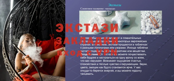 наркотики Балабаново
