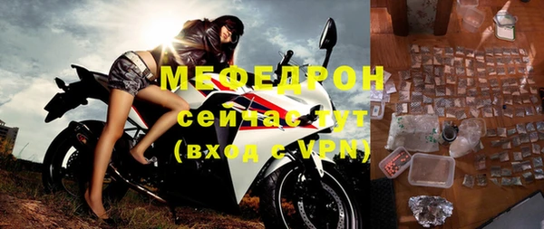 прущие крисы Беломорск