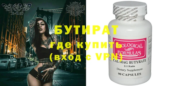 дмт Баксан