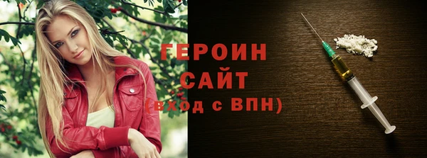 наркотики Балабаново