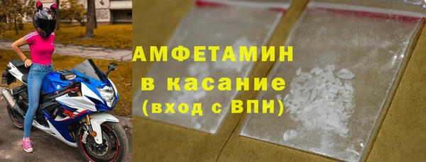 COCAINE Балахна