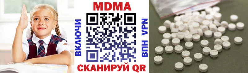 Купить где  Железноводск  МДМА молли 