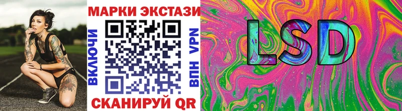 Купить где  Железноводск  Марки NBOMe 1,8мг 